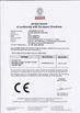 China Shenzhen Guangzhibao Technology Co., Ltd. certification