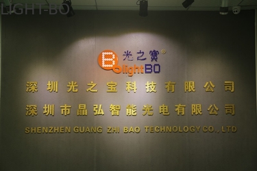 China Shenzhen Guangzhibao Technology Co., Ltd.