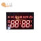 0.58 Inch  7 Segment Led Display For Multifunction Touch Key Oven Time